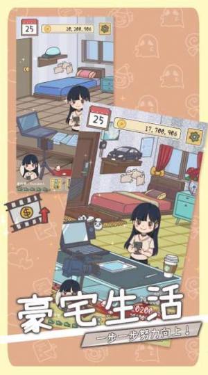 创作吧油管主apk最新手机版图片1