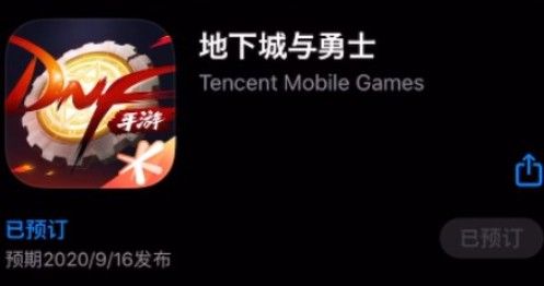 DNF手游9月16日会公测？预测上线时间介绍[多图]