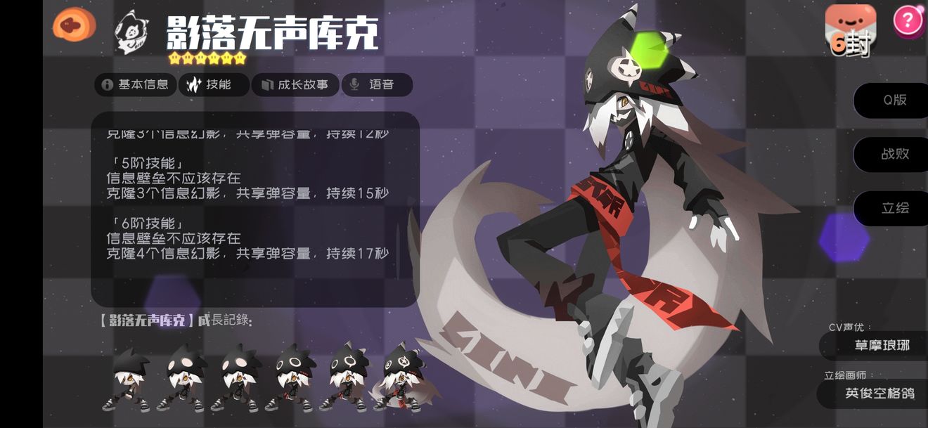 弹力果冻最强英雄有哪些？T1角色玩法及定位分享[多图]