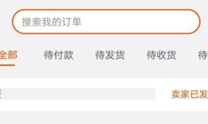 淘宝买的东西怎样查看快递地图位置轨迹？淘宝买的东西查看快递地图位置轨迹的方法图片4