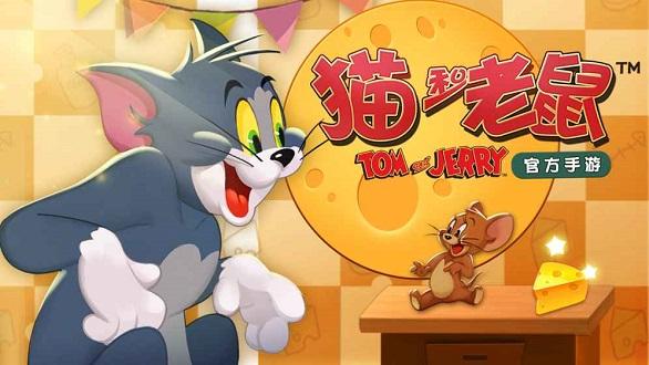 猫和老鼠手游天使杰瑞怎么玩？玩法详解[多图]