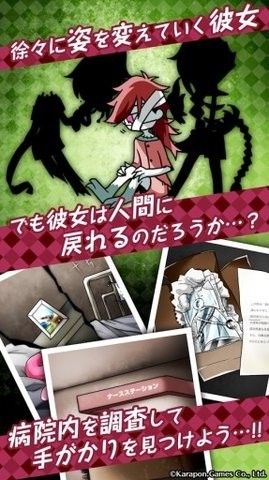 ZombieGirl2游戏图3