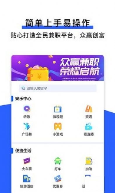 众赢时空最新版图3