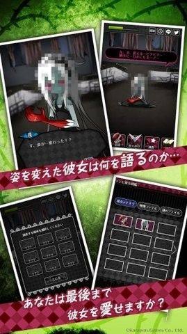 ZombieGirl2游戏中文汉化版图片1