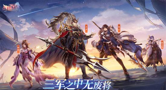 三国志幻想大陆吴国国家队怎么搭？搭配攻略分享[多图]