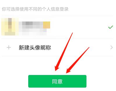 拼多多商家版怎么绑定微信？拼多多商家版绑定微信的方法[多图]