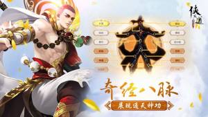 龙舞九天手游官方最新版图片1