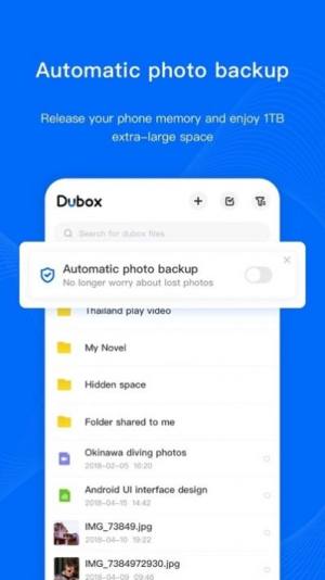 百度dubox网盘官方版app下载图片2