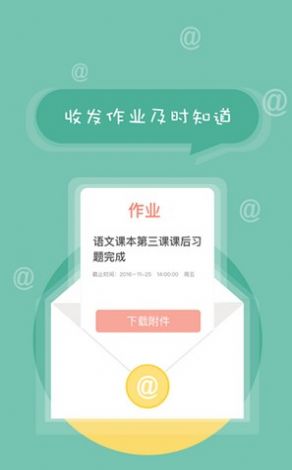 北京综评app下载苹果版图2