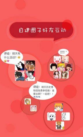 北京综评app下载苹果手机版图片1