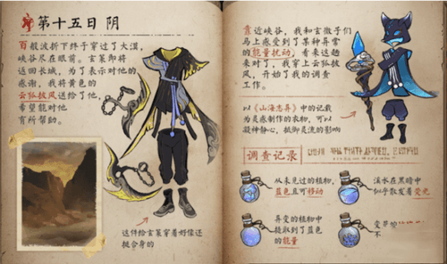 王者荣耀S21赛季百里玄策新皮肤是什么？最新曝光内容一览[图]