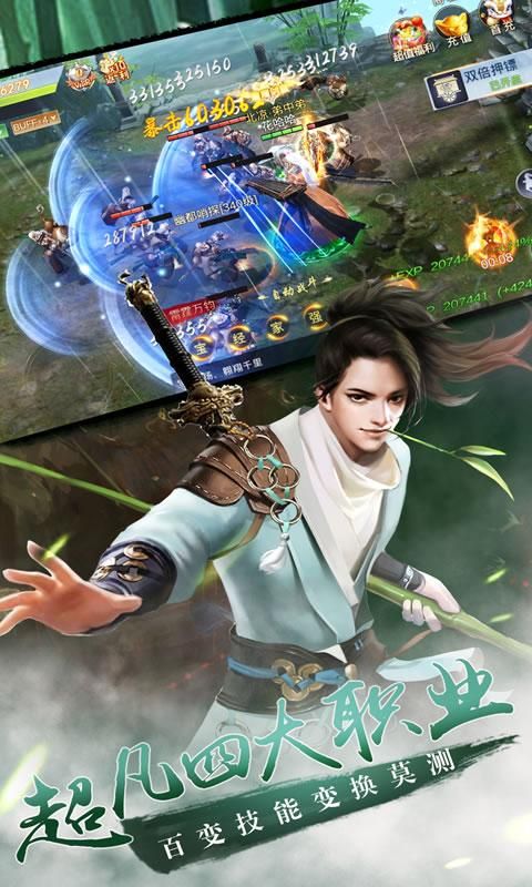 御龙弑天之战云决官方版图3