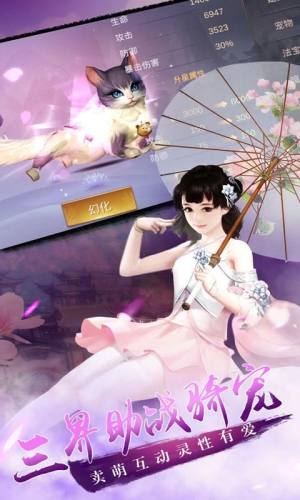 御龙弑天之战云决手游官方版图片1