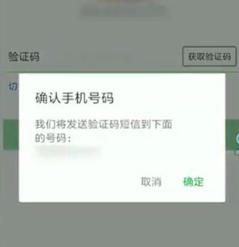 微信丢了怎么找回？微信丢了找回的方法[多图]