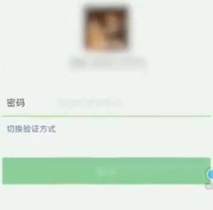 微信丢了怎么找回？微信丢了找回的方法图片1