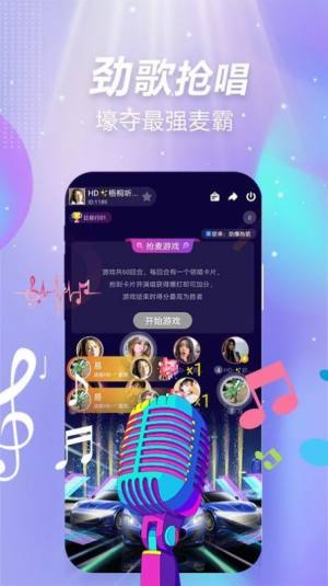 斯慕圈APP软件最新版下载图片1