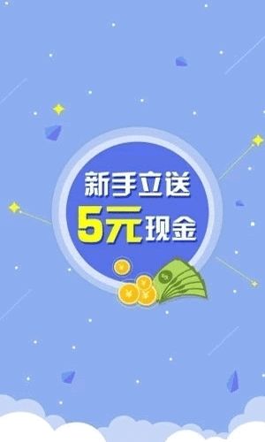 小毛驴跑分app图2