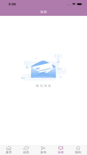 昌大昌兼职app图2