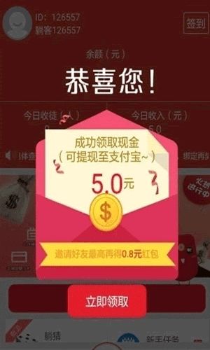 小毛驴跑分平台app官方版图片1