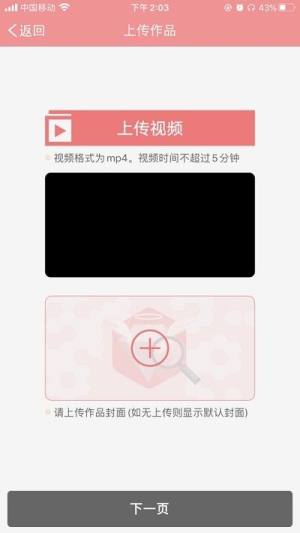 陕西省城乡居民医疗保险缴费app图1