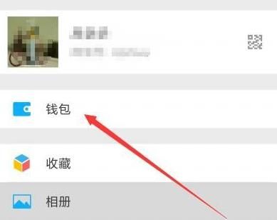 支付宝如何关闭通过手机号找到我？支付宝关闭通过手机号找到我的方法[多图]图片2