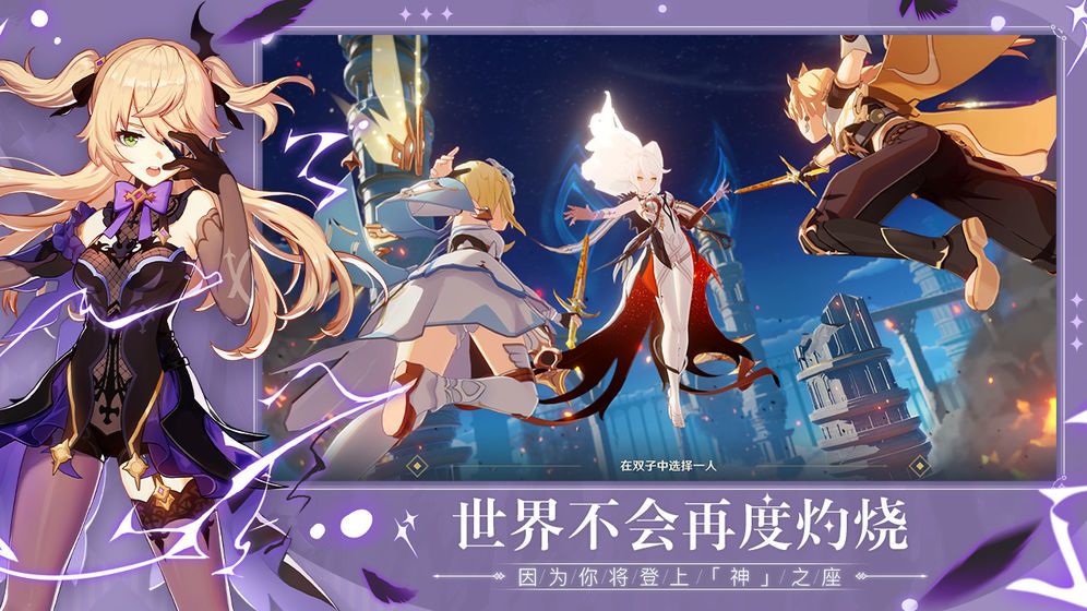 原神新手池要不要抽？性价比分析[视频][图]图片1