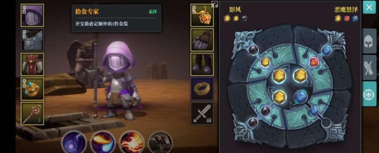 魔渊之刃宝石组合公式大全，镶嵌方法汇总[多图]