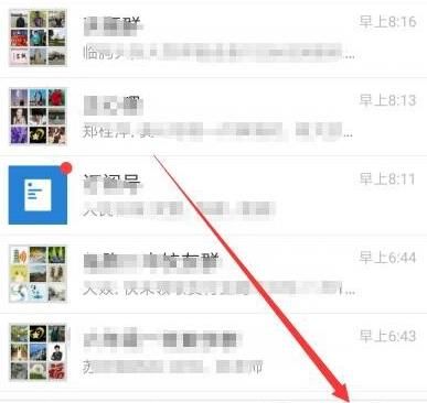 支付宝如何关闭通过手机号找到我？支付宝关闭通过手机号找到我的方法[多图]图片1