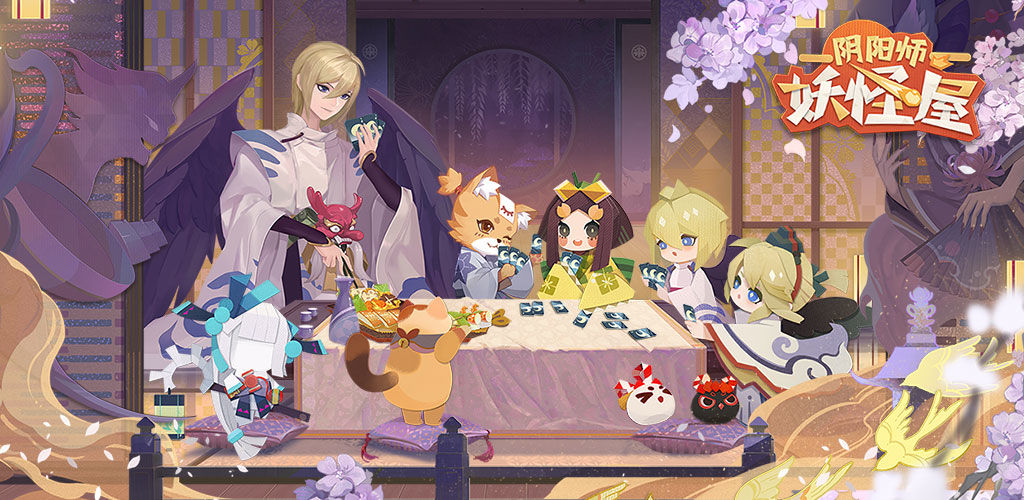 阴阳师妖怪屋勾玉和金币有哪些获取方式？[图]