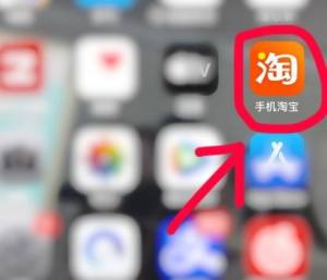 手机淘宝怎么设置头像挂件？手机淘宝设置头像挂件的方法图片1