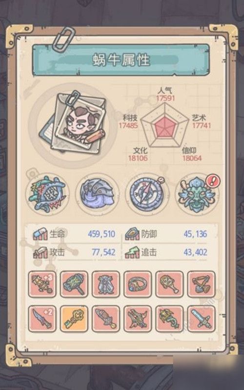 最强蜗牛黑色终结令怎么打？打法思路详解[视频][多图]图片3