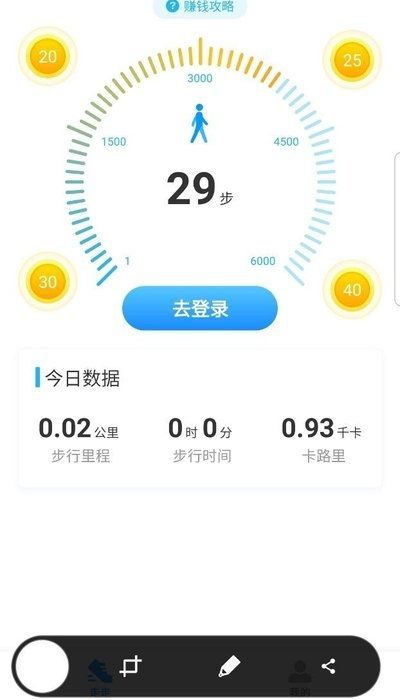 溜达赚app图1