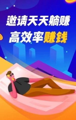 板栗赚app图2