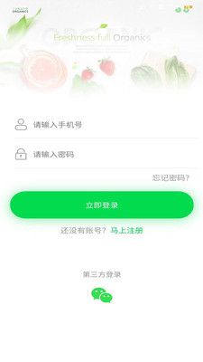 红鑫羽app图2