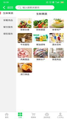 红鑫羽app图1