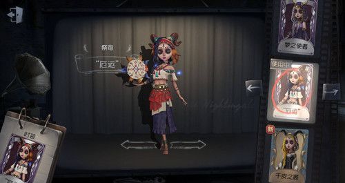 第五人格手游26号守卫礼包兑换码是什么？天赋加点推荐[多图]