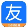 友合帮 app官方版 v1.0