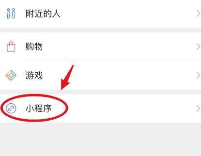 微信支付商家优惠券怎么领取使用？微信支付商家优惠券领取使用的方法[多图]图片1