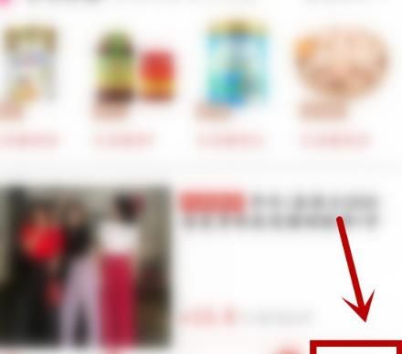 拼多多如何升级版本？拼多多升级版本的方法[多图]图片1