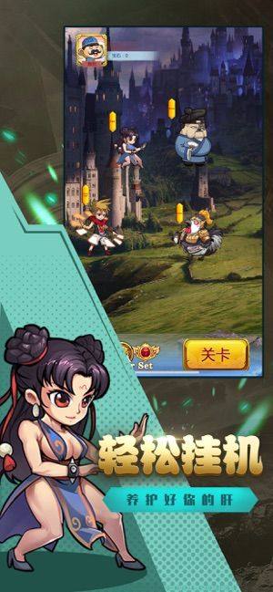 Q萌漫斗游戏官方安卓版图片1