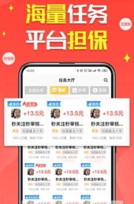  儿app图3