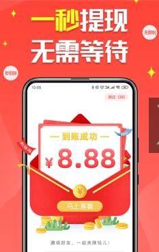  儿app图1