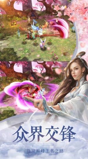 九世至尊手游最新官方版图片1