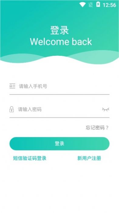 健康睢宁app图1