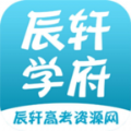 辰轩学府文库app下载官方最新版 v1.0.1