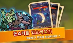 培养混合战士游戏官方手机版图片1