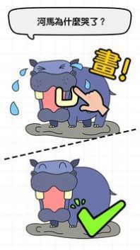 是聪明人就来证明自己官方版图3