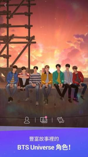 bts universe story游戏ios苹果官方版图片1