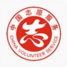 中国志愿者服务网官方最新版 v1.3.12