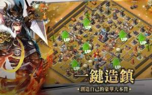 君临天下动静再临手游官方最新版图片1